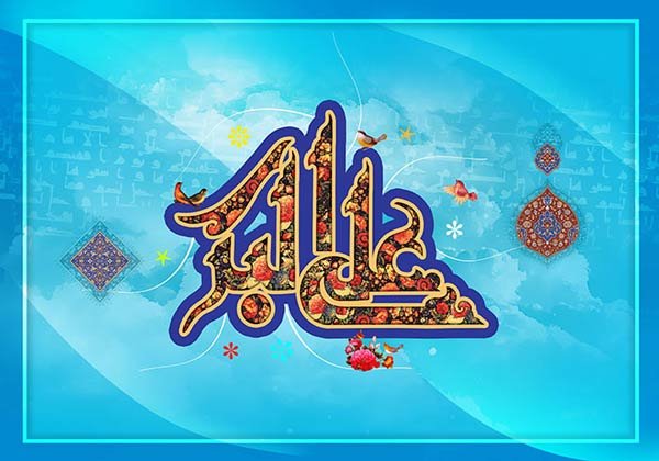  عکس تولد علی اکبر جان