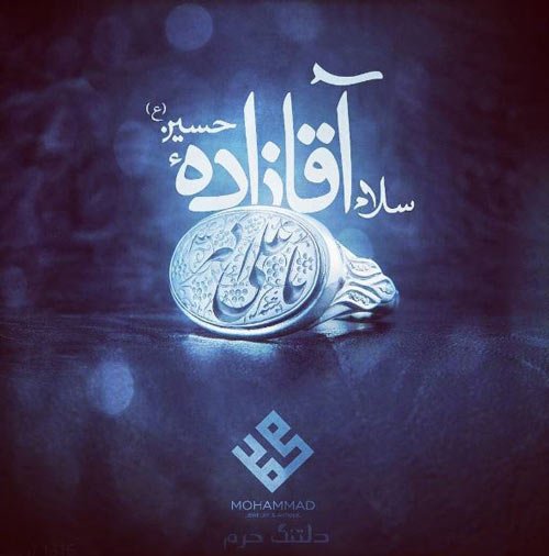 عکس تولد علی اکبر جان