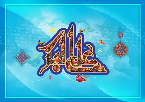  عکس تولد حضرت علی اکبر استوری