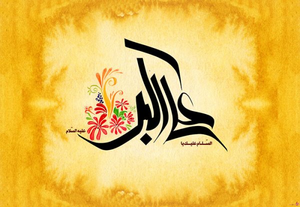  عکس تبریک ولادت حضرت علی اکبر و روز جوان
