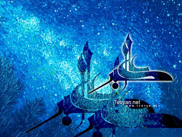  عکس تبریک ولادت حضرت علی اکبر و روز جوان