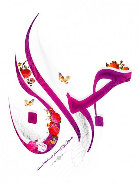  عکس تبریک ولادت حضرت علی اکبر و روز جوان