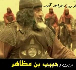  عکس تبریک روز جانباز برای استوری