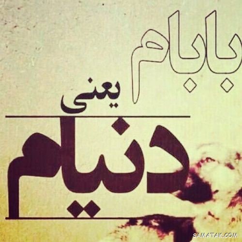  عکس تبریک روز جانباز برای استوری