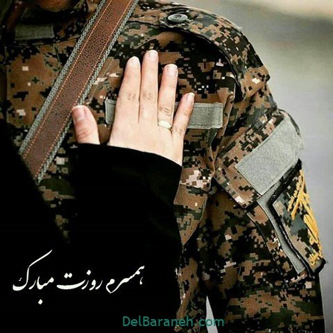  عکس روز پاسدار و جانباز پروفایل