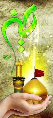 عکس تولد امام حسین و روز پاسدار
