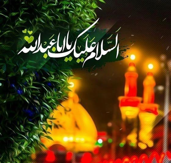  عکس پروفایل ولادت امام حسین علیه السلام