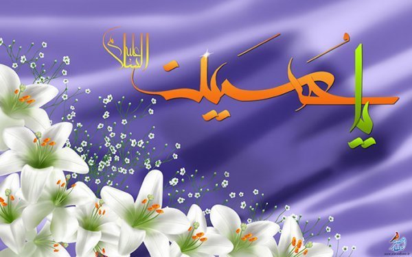  عکس پروفایل ولادت امام حسین علیه السلام