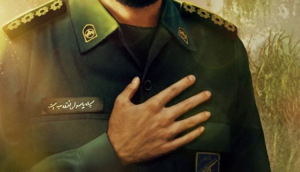  عکس روز پاسدار برای پروفایل