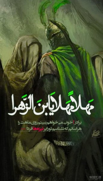  عکس پروفایل حضرت زینب و امام حسین