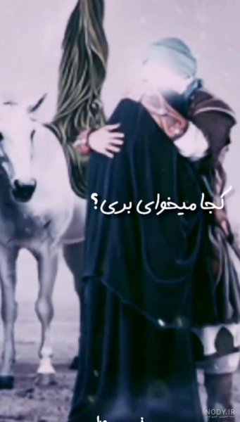  عکس پروفایل حضرت زینب و امام حسین