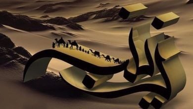  پروفایل حضرت زینب در عاشورا