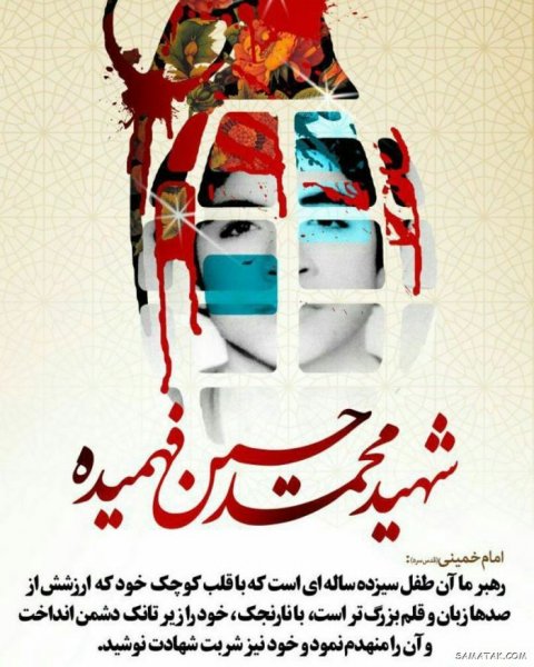  عکس پروفایل تبریک روز نوجوان
