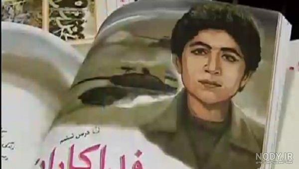  عکس شهید فهمیده نقاشی