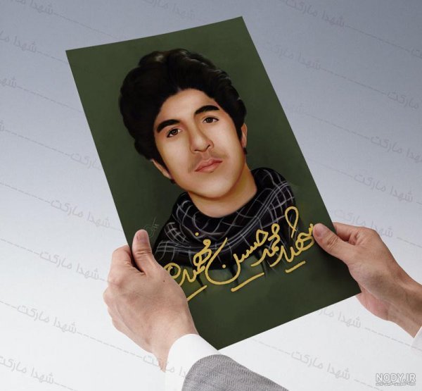  عکس شهید فهمیده نقاشی