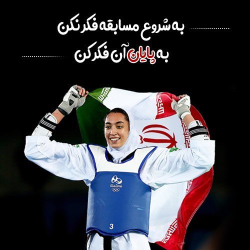عکس تربیت بدنی دخترانه