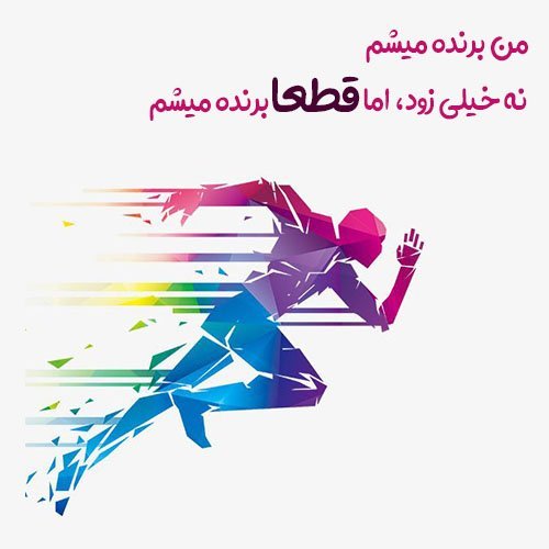  عکس تربیت بدنی دخترانه