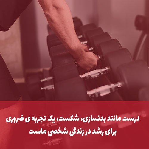  عکس تربیت بدنی دخترانه