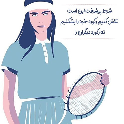  عکس تربیت بدنی دخترانه