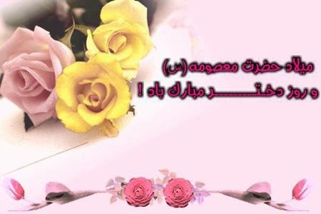  عکس روز دختر برای وضعیت واتساپ