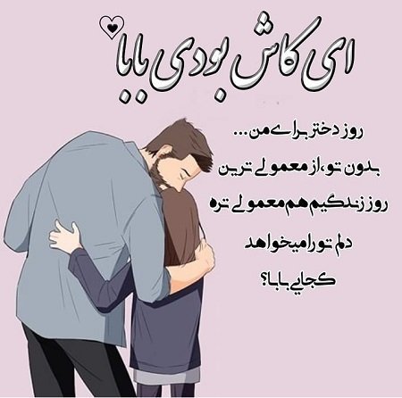  عکس روز دختر برای وضعیت واتساپ