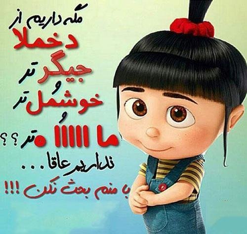  عکس روز دختر برای وضعیت واتساپ