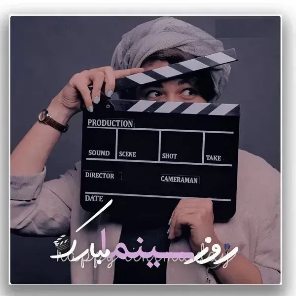 عکس سینما برای استوری
