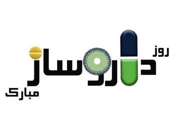  عکس داروسازی برای پروفایل