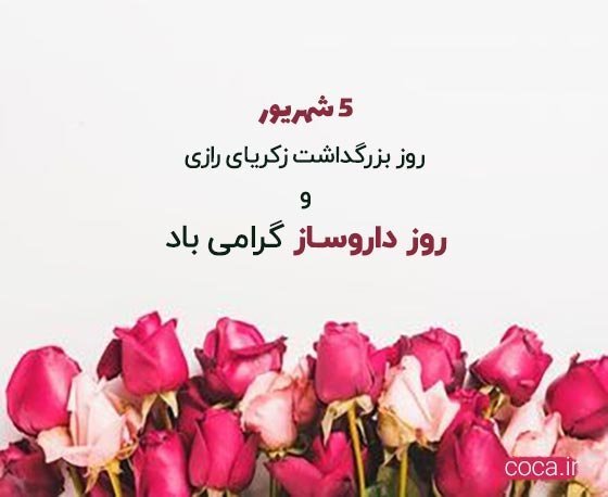  عکس پروفایل داروسازی دخترانه