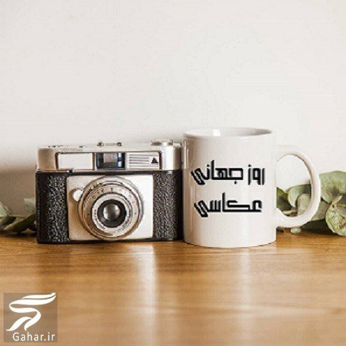  عکس روز عکاسی برای استوری