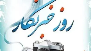 عکس به مناسبت روز خبرنگار با کیفیت عالی