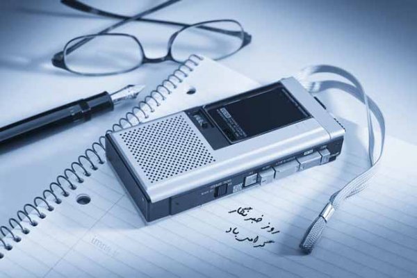  کارت پستال های خفن از تبریک روز خبرنگار