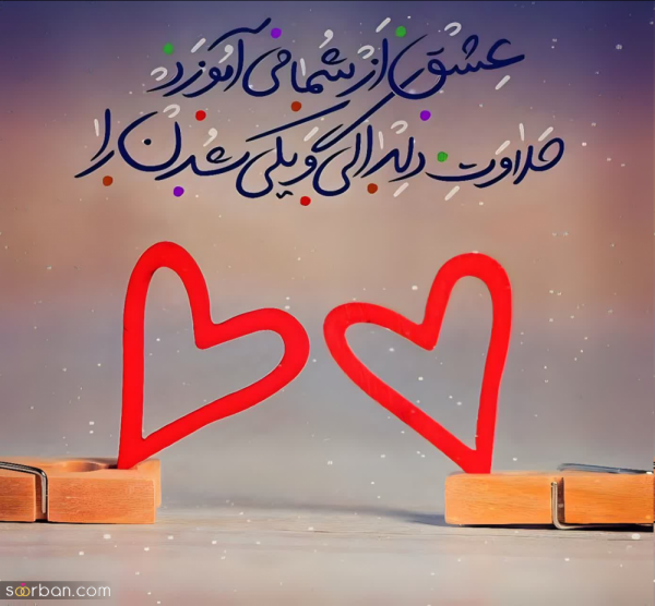  عکس سالروز ازدواج حضرت علی و فاطمه استوری