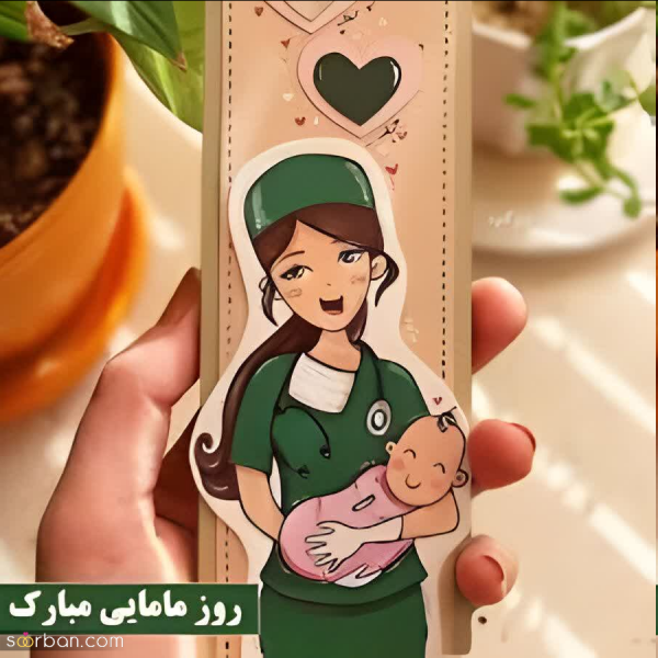  عکس مامایی جدید