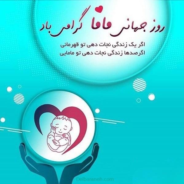  استوری روز ماما