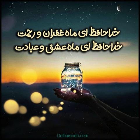  دانلود عکس پروفایل عید فطر با کیفیت بالا