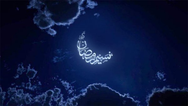  عکس تبریک عید فطر برای استوری