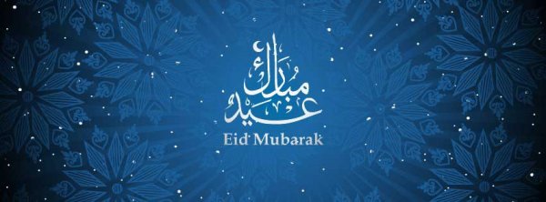  عکس تبریک عید فطر برای استوری