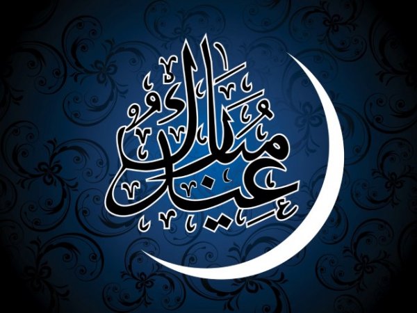  عکس تبریک عید فطر برای استوری