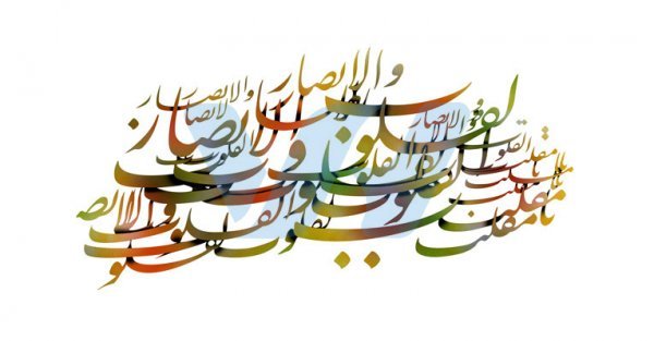  عکس دعای تحویل سال برای استوری