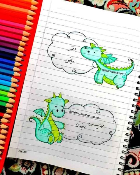  عکس نقاشی بامزه اژدها برای مدرسه