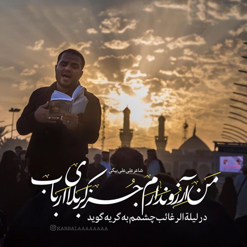  دانلود عکس شب آرزوها با کیفیت بالا