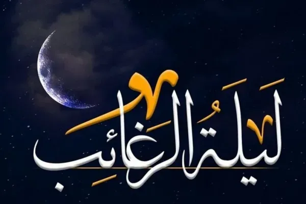 عکس پروفایل شب آرزوها