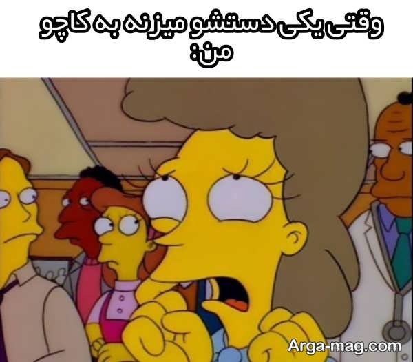  عکس سیمپسون ها برای تصویر زمینه