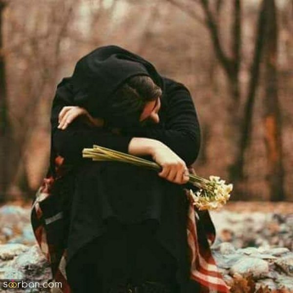  عکس گریه دختر تنها