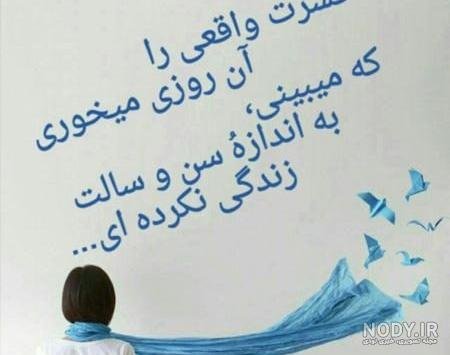  عکس نوشته حجاب و شهدا