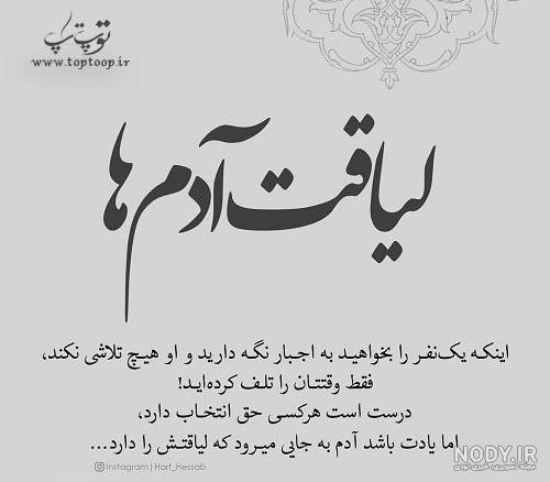  عکس نوشته حجاب و شهدا