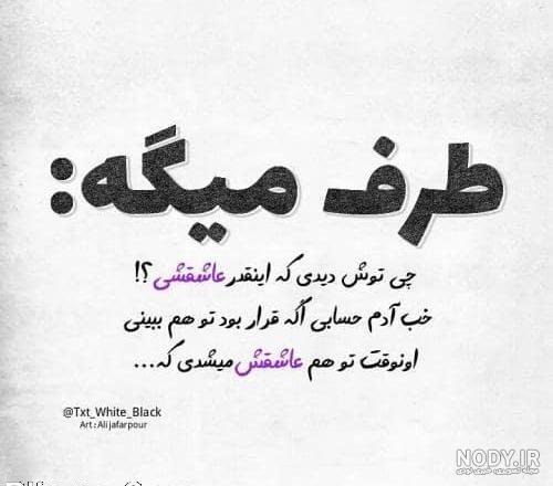  عکس نوشته حجاب و شهدا