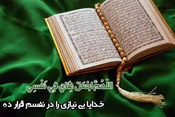 عکس روز عرفه مبارک