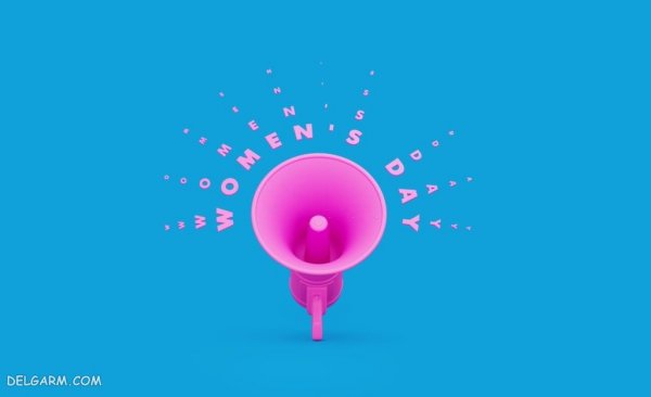  عکس نوشته برای روز جهانی زن